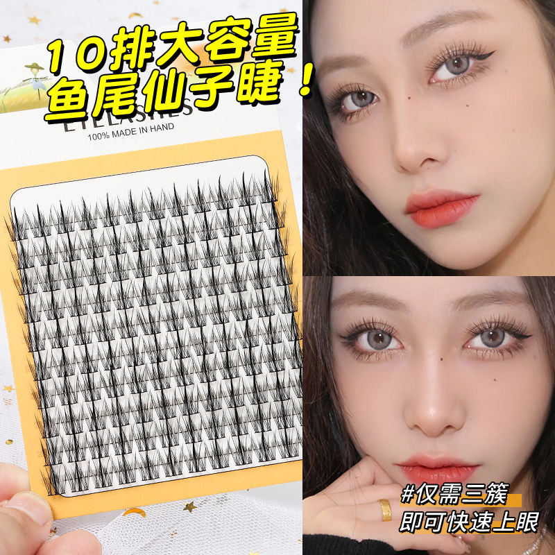 Dunia mencangkok trilogi ekor  - Eyelash Extension For Men ulasan dan harga