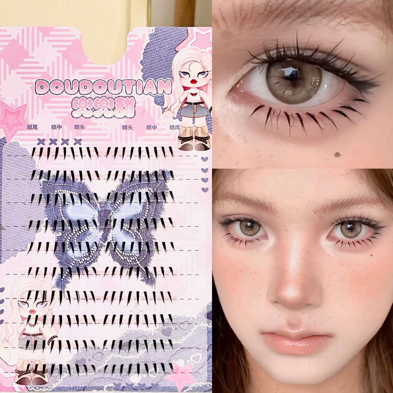 Doudoutian Glossy Wet Spiky Ti - Eyelash Extension Anime ulasan dan harga